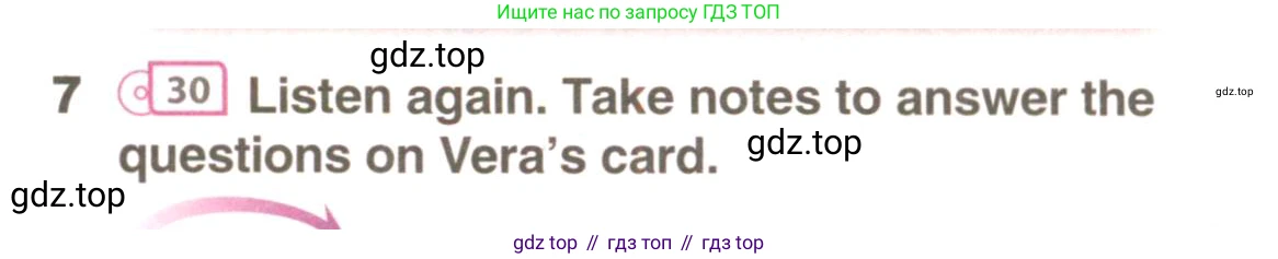 ГДЗ Английский язык (english), 9 класс Учебник (Student's book), авторы: Комарова Юлия Александровна, Ларионова Ирина Владимировна, издательство Русское слово, Москва, 2022, страница 41, номер 7, Условие
