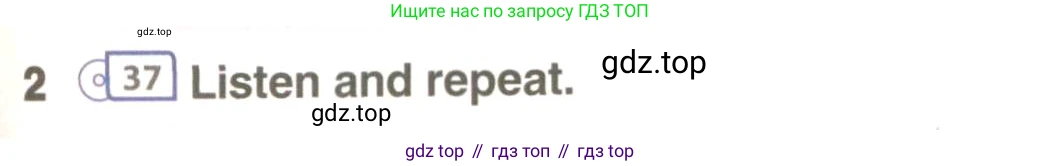 ГДЗ Английский язык (english), 9 класс Учебник (Student's book), авторы: Комарова Юлия Александровна, Ларионова Ирина Владимировна, издательство Русское слово, Москва, 2022, страница 53, номер 2, Условие