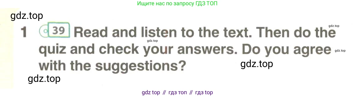 ГДЗ Английский язык (english), 9 класс Учебник (Student's book), авторы: Комарова Юлия Александровна, Ларионова Ирина Владимировна, издательство Русское слово, Москва, 2022, страница 54, номер 1, Условие
