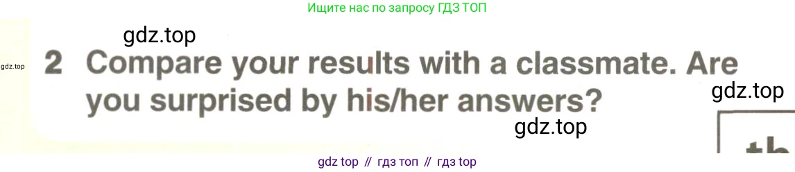 ГДЗ Английский язык (english), 9 класс Учебник (Student's book), авторы: Комарова Юлия Александровна, Ларионова Ирина Владимировна, издательство Русское слово, Москва, 2022, страница 54, номер 2, Условие