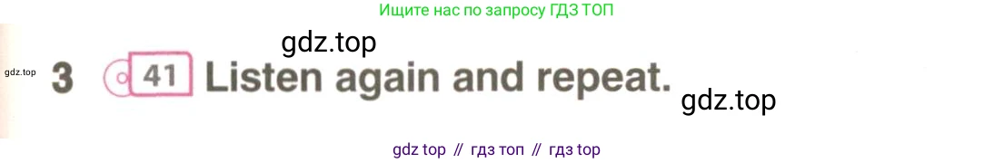 ГДЗ Английский язык (english), 9 класс Учебник (Student's book), авторы: Комарова Юлия Александровна, Ларионова Ирина Владимировна, издательство Русское слово, Москва, 2022, страница 57, номер 3, Условие