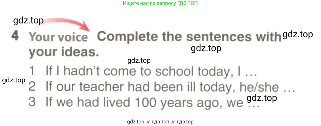 ГДЗ Английский язык (english), 9 класс Учебник (Student's book), авторы: Комарова Юлия Александровна, Ларионова Ирина Владимировна, издательство Русское слово, Москва, 2022, страница 67, номер 4, Условие