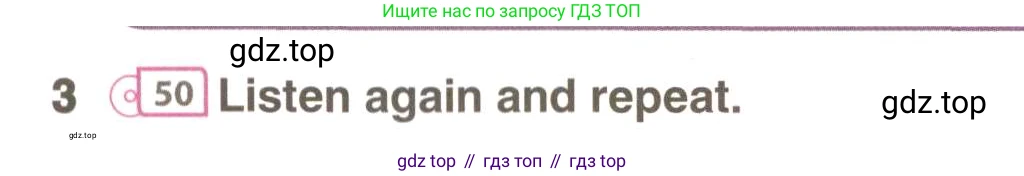 ГДЗ Английский язык (english), 9 класс Учебник (Student's book), авторы: Комарова Юлия Александровна, Ларионова Ирина Владимировна, издательство Русское слово, Москва, 2022, страница 69, номер 3, Условие