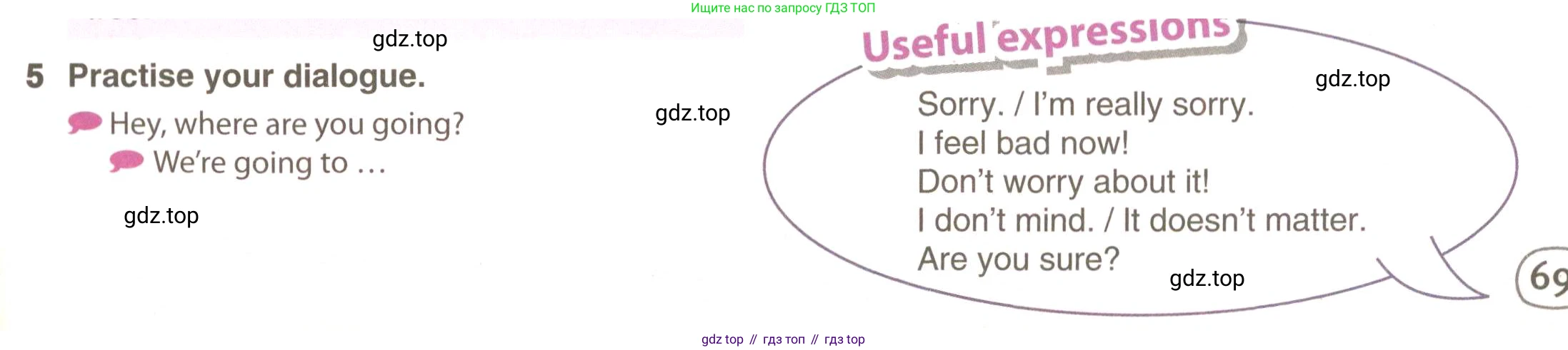 ГДЗ Английский язык (english), 9 класс Учебник (Student's book), авторы: Комарова Юлия Александровна, Ларионова Ирина Владимировна, издательство Русское слово, Москва, 2022, страница 69, номер 5, Условие