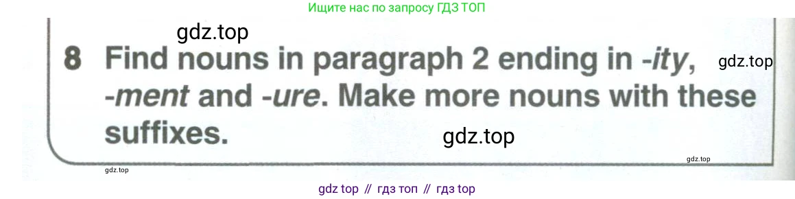ГДЗ Английский язык (english), 9 класс Учебник (Student's book), авторы: Комарова Юлия Александровна, Ларионова Ирина Владимировна, издательство Русское слово, Москва, 2022, страница 74, номер 8, Условие