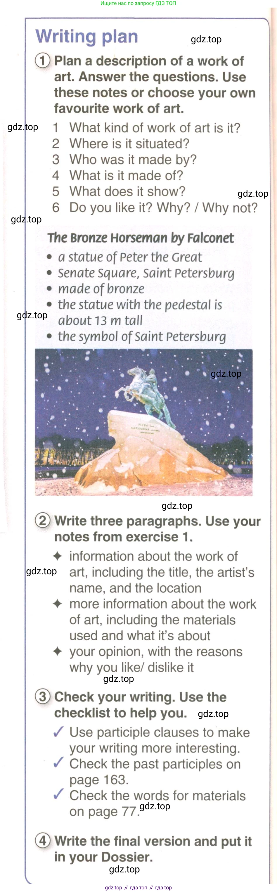 ГДЗ Английский язык (english), 9 класс Учебник (Student's book), авторы: Комарова Юлия Александровна, Ларионова Ирина Владимировна, издательство Русское слово, Москва, 2022, страница 80, Условие