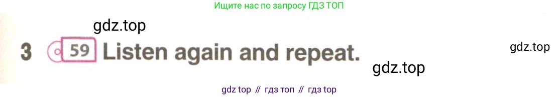 ГДЗ Английский язык (english), 9 класс Учебник (Student's book), авторы: Комарова Юлия Александровна, Ларионова Ирина Владимировна, издательство Русское слово, Москва, 2022, страница 81, номер 3, Условие