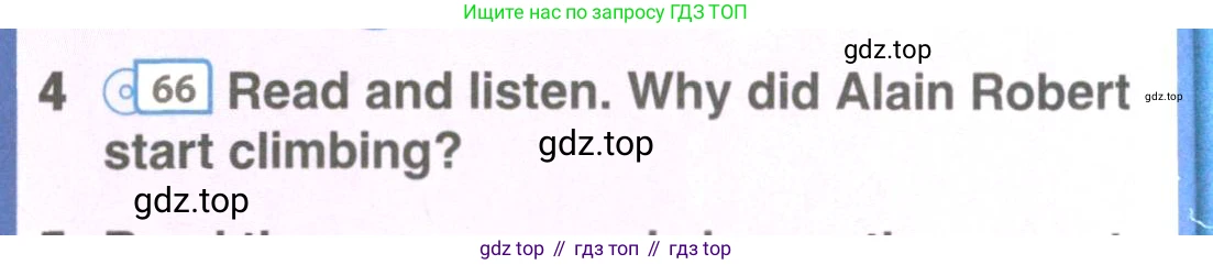 ГДЗ Английский язык (english), 9 класс Учебник (Student's book), авторы: Комарова Юлия Александровна, Ларионова Ирина Владимировна, издательство Русское слово, Москва, 2022, страница 90, номер 4, Условие