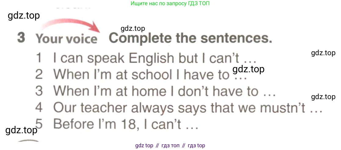 ГДЗ Английский язык (english), 9 класс Учебник (Student's book), авторы: Комарова Юлия Александровна, Ларионова Ирина Владимировна, издательство Русское слово, Москва, 2022, страница 92, номер 3, Условие
