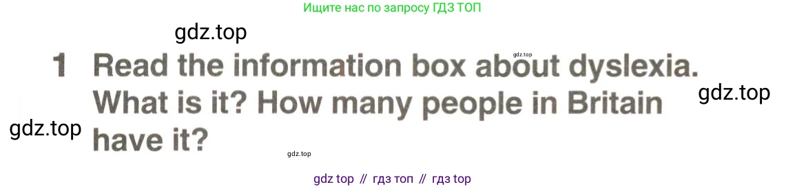 ГДЗ Английский язык (english), 9 класс Учебник (Student's book), авторы: Комарова Юлия Александровна, Ларионова Ирина Владимировна, издательство Русское слово, Москва, 2022, страница 94, номер 1, Условие