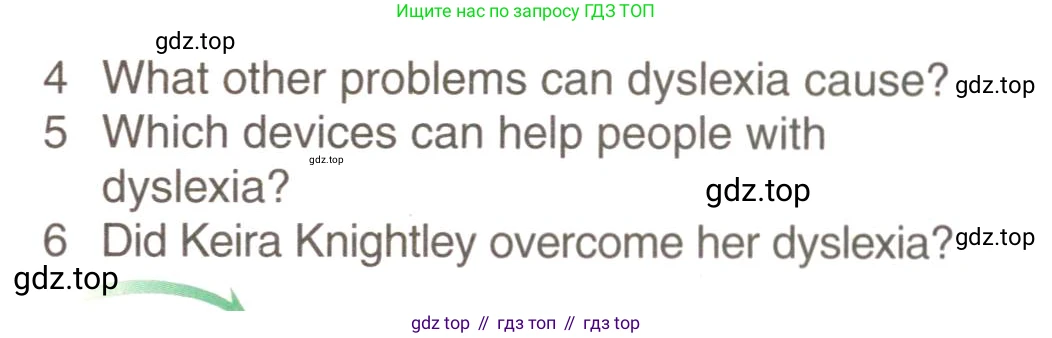 ГДЗ Английский язык (english), 9 класс Учебник (Student's book), авторы: Комарова Юлия Александровна, Ларионова Ирина Владимировна, издательство Русское слово, Москва, 2022, страница 94, номер 3, Условие (продолжение 2)