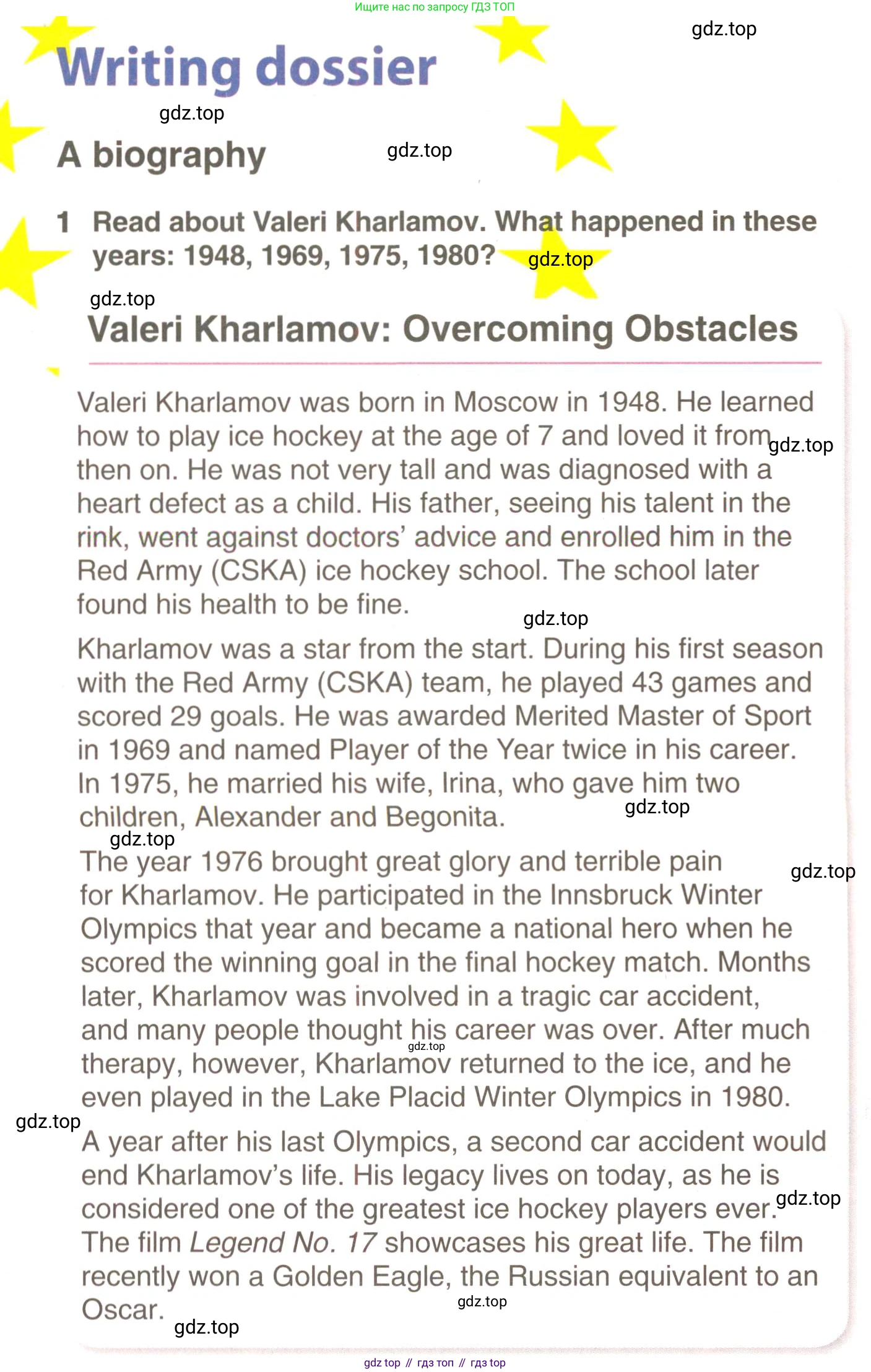 ГДЗ Английский язык (english), 9 класс Учебник (Student's book), авторы: Комарова Юлия Александровна, Ларионова Ирина Владимировна, издательство Русское слово, Москва, 2022, страница 96, номер 1, Условие