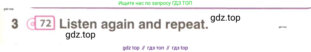ГДЗ Английский язык (english), 9 класс Учебник (Student's book), авторы: Комарова Юлия Александровна, Ларионова Ирина Владимировна, издательство Русское слово, Москва, 2022, страница 97, номер 3, Условие