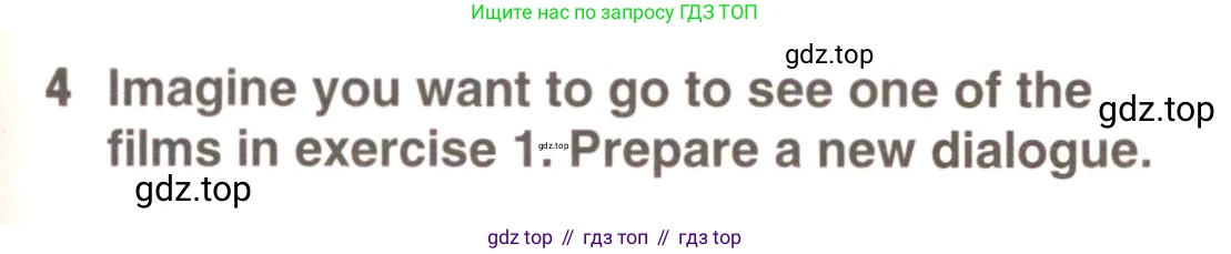 ГДЗ Английский язык (english), 9 класс Учебник (Student's book), авторы: Комарова Юлия Александровна, Ларионова Ирина Владимировна, издательство Русское слово, Москва, 2022, страница 97, номер 4, Условие