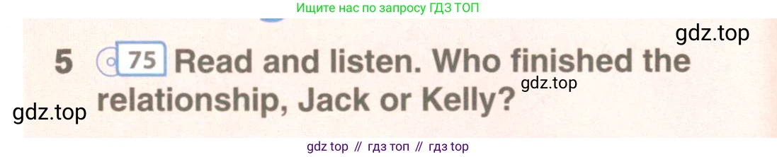 ГДЗ Английский язык (english), 9 класс Учебник (Student's book), авторы: Комарова Юлия Александровна, Ларионова Ирина Владимировна, издательство Русское слово, Москва, 2022, страница 102, номер 5, Условие