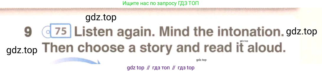 ГДЗ Английский язык (english), 9 класс Учебник (Student's book), авторы: Комарова Юлия Александровна, Ларионова Ирина Владимировна, издательство Русское слово, Москва, 2022, страница 103, номер 9, Условие