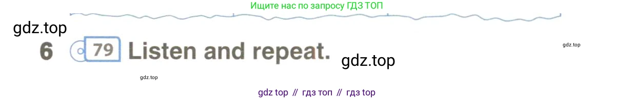 ГДЗ Английский язык (english), 9 класс Учебник (Student's book), авторы: Комарова Юлия Александровна, Ларионова Ирина Владимировна, издательство Русское слово, Москва, 2022, страница 105, номер 6, Условие