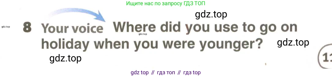ГДЗ Английский язык (english), 9 класс Учебник (Student's book), авторы: Комарова Юлия Александровна, Ларионова Ирина Владимировна, издательство Русское слово, Москва, 2022, страница 117, номер 8, Условие