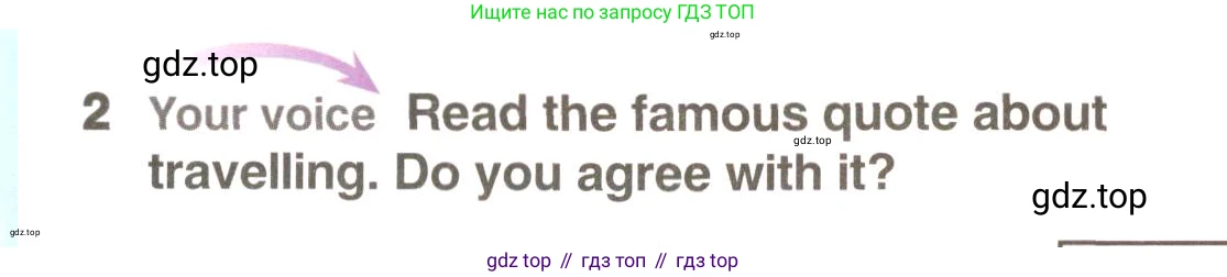 ГДЗ Английский язык (english), 9 класс Учебник (Student's book), авторы: Комарова Юлия Александровна, Ларионова Ирина Владимировна, издательство Русское слово, Москва, 2022, страница 118, номер 2, Условие
