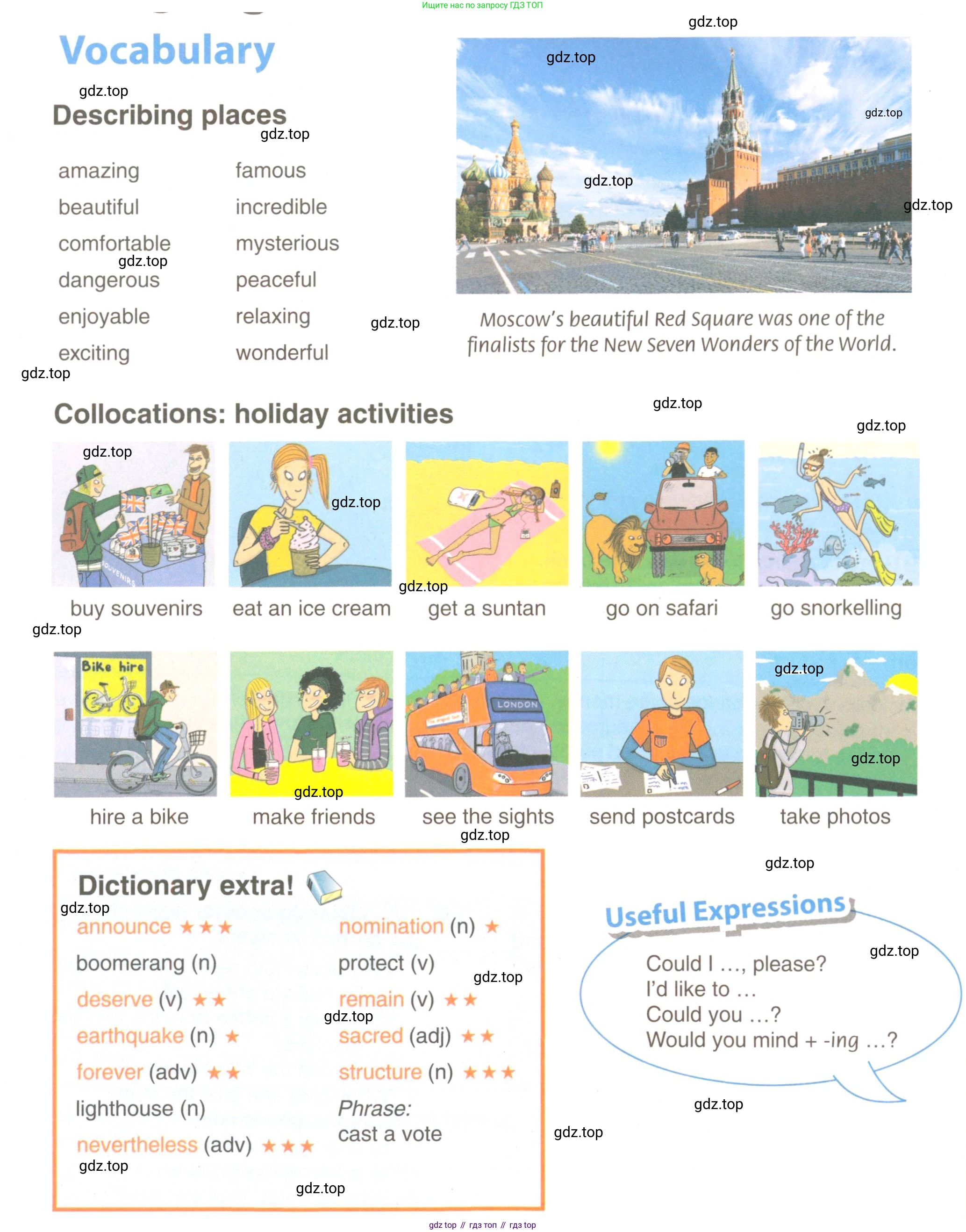 ГДЗ Английский язык (english), 9 класс Учебник (Student's book), авторы: Комарова Юлия Александровна, Ларионова Ирина Владимировна, издательство Русское слово, Москва, 2022, страница 122, Условие