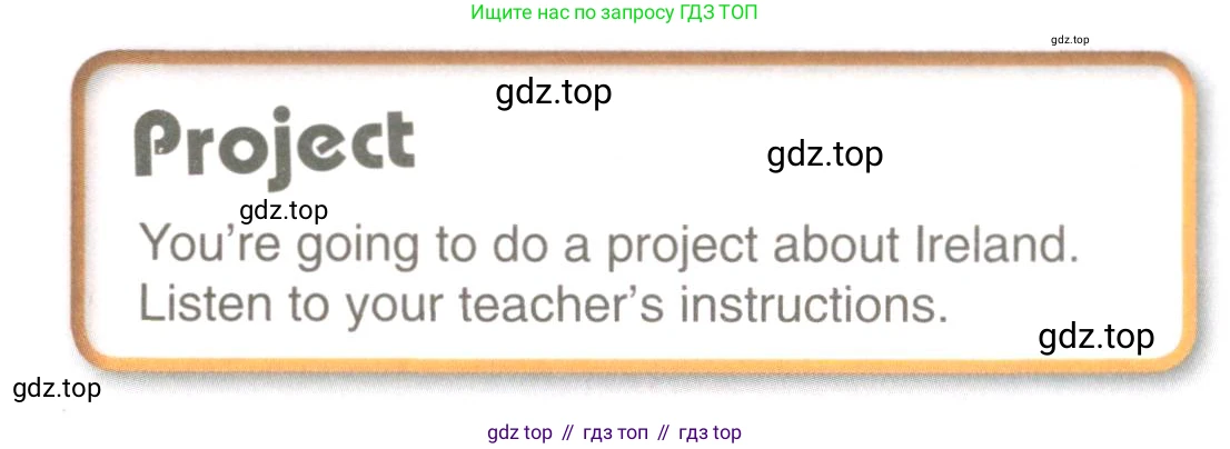 ГДЗ Английский язык (english), 9 класс Учебник (Student's book), авторы: Комарова Юлия Александровна, Ларионова Ирина Владимировна, издательство Русское слово, Москва, 2022, страница 46, Условие