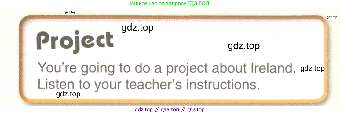 ГДЗ Английский язык (english), 9 класс Учебник (Student's book), авторы: Комарова Юлия Александровна, Ларионова Ирина Владимировна, издательство Русское слово, Москва, 2022, страница 126, Условие