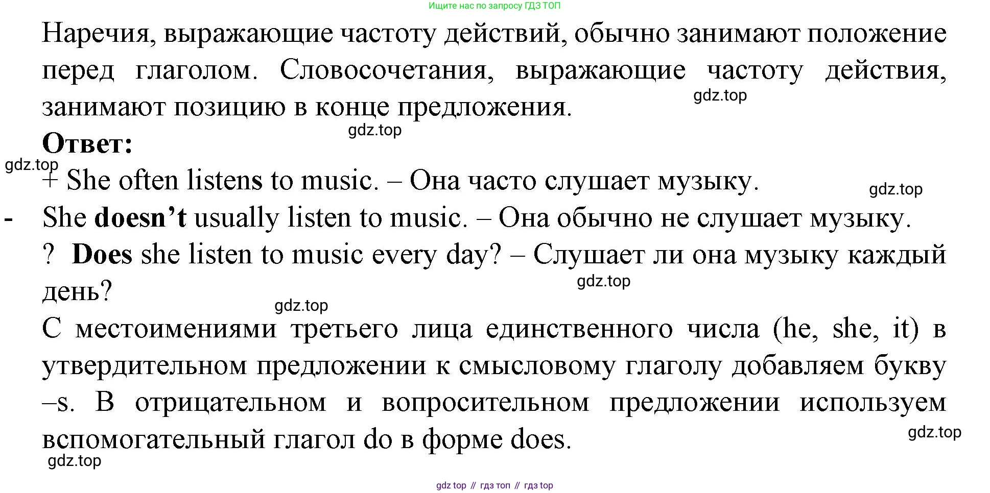 ГДЗ Английский язык (english), 9 класс Учебник (Student's book), авторы: Комарова Юлия Александровна, Ларионова Ирина Владимировна, издательство Русское слово, Москва, 2022, страница 7, номер 5, Решение 2 (продолжение 2)