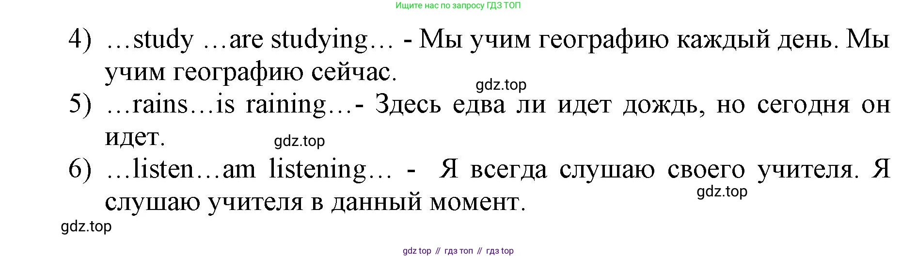 ГДЗ Английский язык (english), 9 класс Учебник (Student's book), авторы: Комарова Юлия Александровна, Ларионова Ирина Владимировна, издательство Русское слово, Москва, 2022, страница 12, номер 5, Решение 2 (продолжение 2)