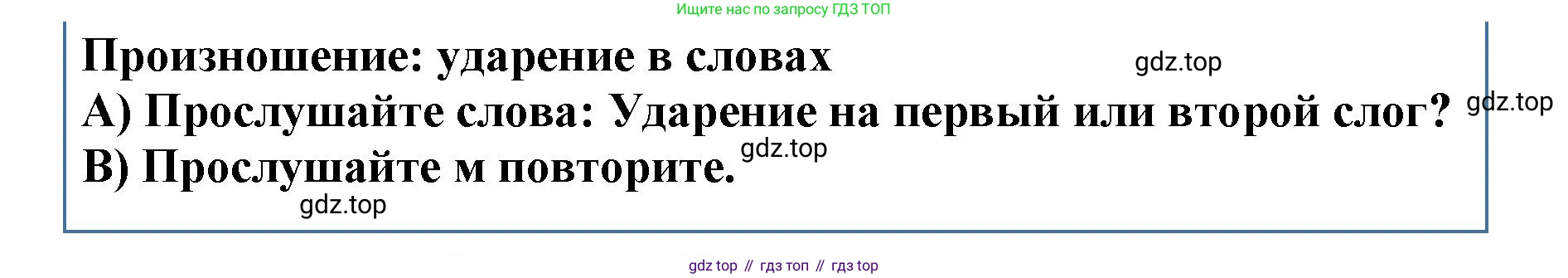 ГДЗ Английский язык (english), 9 класс Учебник (Student's book), авторы: Комарова Юлия Александровна, Ларионова Ирина Владимировна, издательство Русское слово, Москва, 2022, страница 13, номер 4, Решение 2 (продолжение 2)