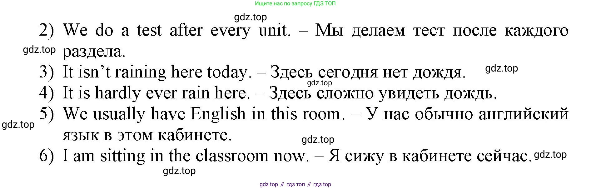 ГДЗ Английский язык (english), 9 класс Учебник (Student's book), авторы: Комарова Юлия Александровна, Ларионова Ирина Владимировна, издательство Русское слово, Москва, 2022, страница 20, номер 3, Решение 2 (продолжение 2)