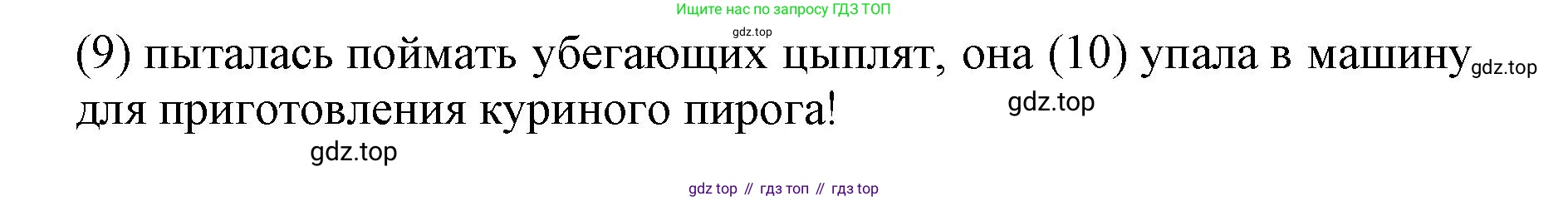 ГДЗ Английский язык (english), 9 класс Учебник (Student's book), авторы: Комарова Юлия Александровна, Ларионова Ирина Владимировна, издательство Русское слово, Москва, 2022, страница 32, номер 8, Решение 2 (продолжение 2)