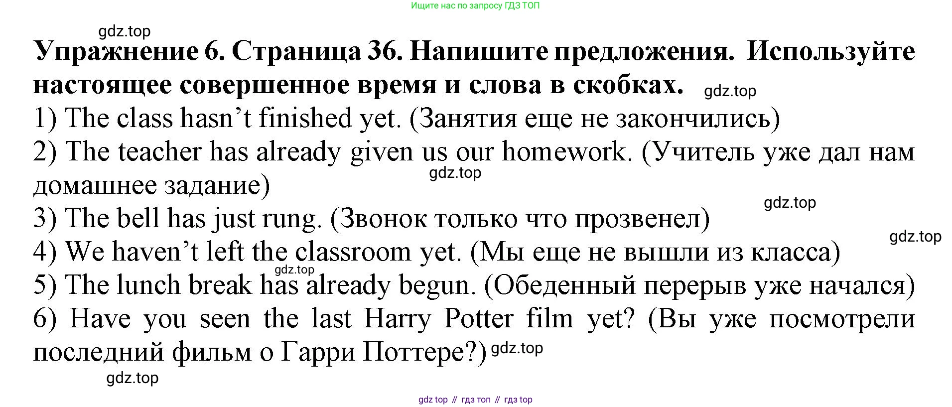 ГДЗ Английский язык (english), 9 класс Учебник (Student's book), авторы: Комарова Юлия Александровна, Ларионова Ирина Владимировна, издательство Русское слово, Москва, 2022, страница 36, номер 6, Решение 2
