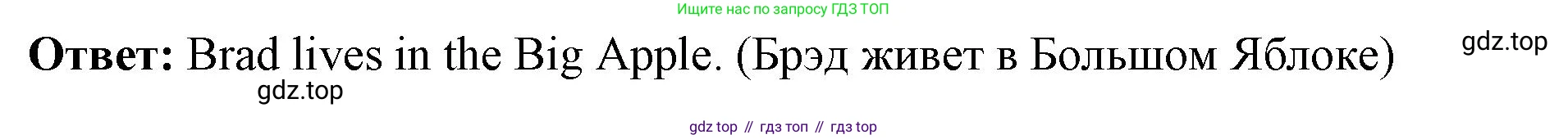 ГДЗ Английский язык (english), 9 класс Учебник (Student's book), авторы: Комарова Юлия Александровна, Ларионова Ирина Владимировна, издательство Русское слово, Москва, 2022, страница 37, номер 4, Решение 2 (продолжение 2)