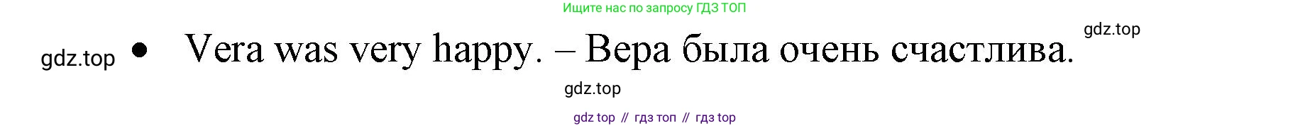 ГДЗ Английский язык (english), 9 класс Учебник (Student's book), авторы: Комарова Юлия Александровна, Ларионова Ирина Владимировна, издательство Русское слово, Москва, 2022, страница 41, номер 7, Решение 2 (продолжение 2)