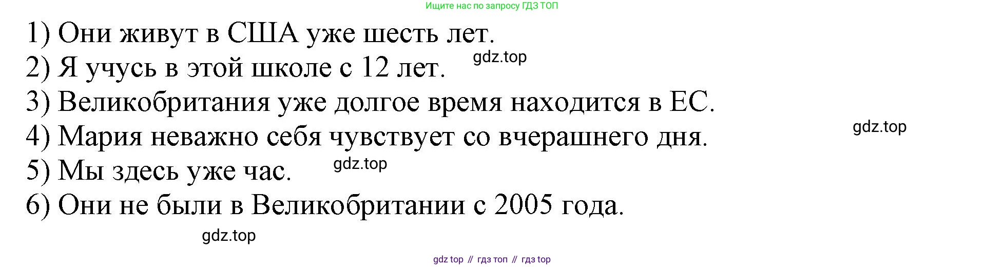 ГДЗ Английский язык (english), 9 класс Учебник (Student's book), авторы: Комарова Юлия Александровна, Ларионова Ирина Владимировна, издательство Русское слово, Москва, 2022, страница 44, номер 3, Решение 2 (продолжение 2)
