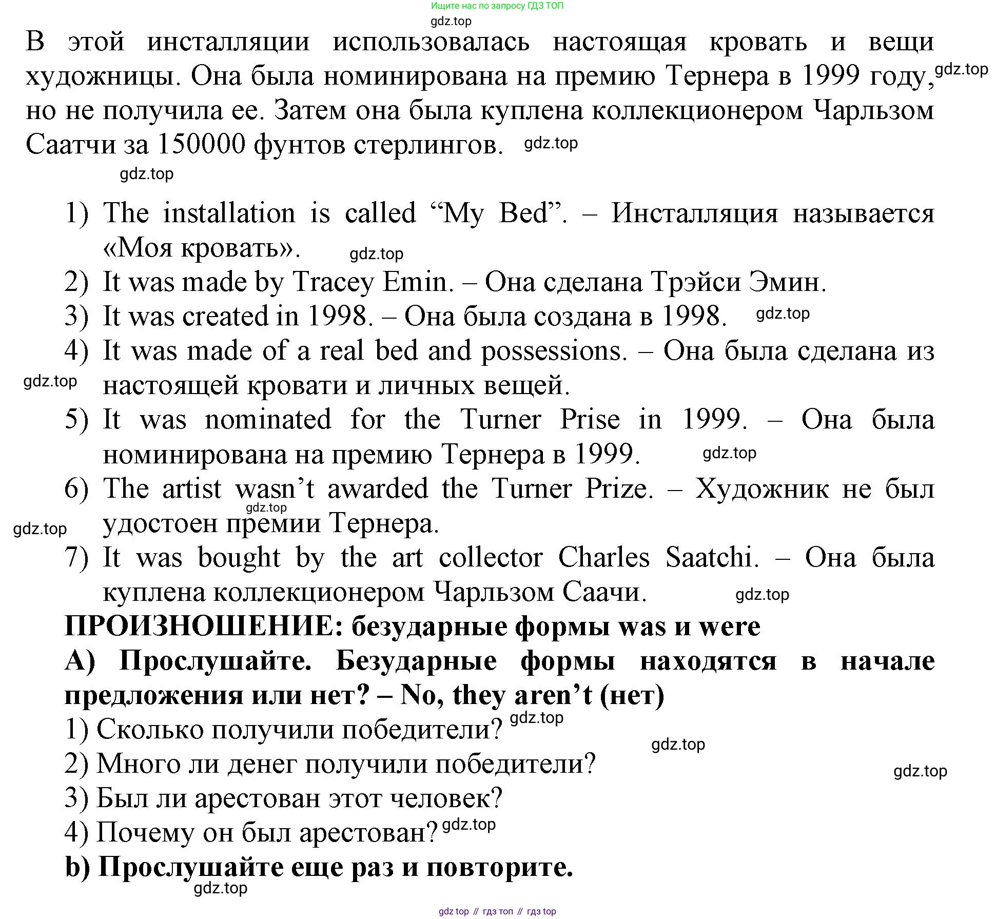 ГДЗ Английский язык (english), 9 класс Учебник (Student's book), авторы: Комарова Юлия Александровна, Ларионова Ирина Владимировна, издательство Русское слово, Москва, 2022, страница 79, номер 3, Решение 2 (продолжение 2)