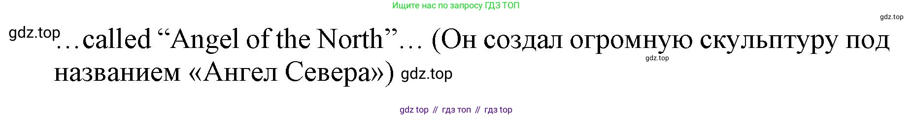 ГДЗ Английский язык (english), 9 класс Учебник (Student's book), авторы: Комарова Юлия Александровна, Ларионова Ирина Владимировна, издательство Русское слово, Москва, 2022, страница 80, номер 3, Решение 2 (продолжение 2)