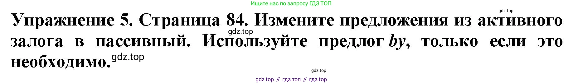 ГДЗ Английский язык (english), 9 класс Учебник (Student's book), авторы: Комарова Юлия Александровна, Ларионова Ирина Владимировна, издательство Русское слово, Москва, 2022, страница 84, номер 5, Решение 2