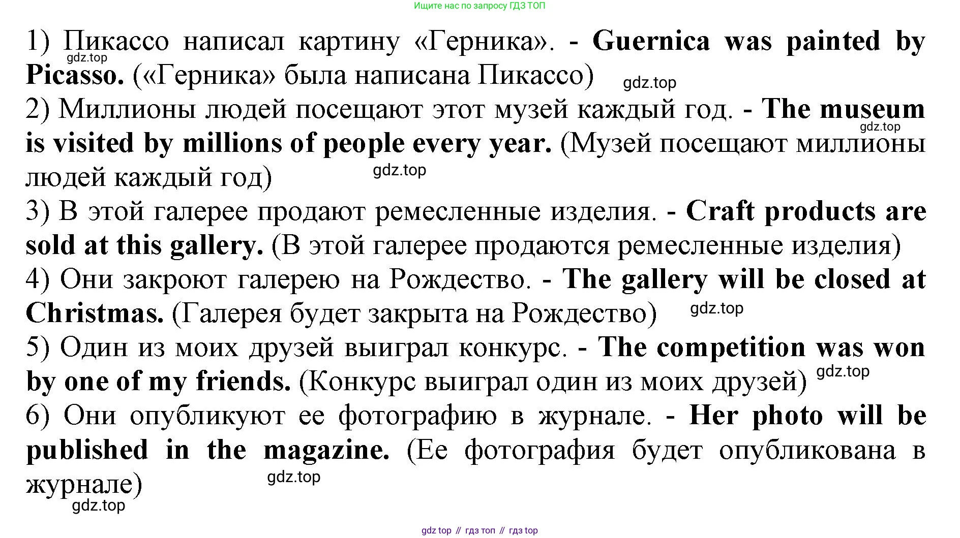ГДЗ Английский язык (english), 9 класс Учебник (Student's book), авторы: Комарова Юлия Александровна, Ларионова Ирина Владимировна, издательство Русское слово, Москва, 2022, страница 84, номер 5, Решение 2 (продолжение 2)