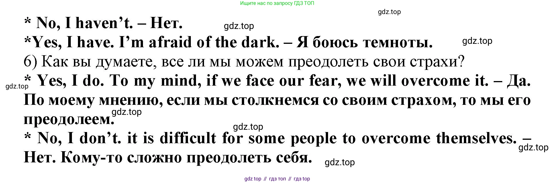 ГДЗ Английский язык (english), 9 класс Учебник (Student's book), авторы: Комарова Юлия Александровна, Ларионова Ирина Владимировна, издательство Русское слово, Москва, 2022, страница 91, номер 10, Решение 2 (продолжение 2)
