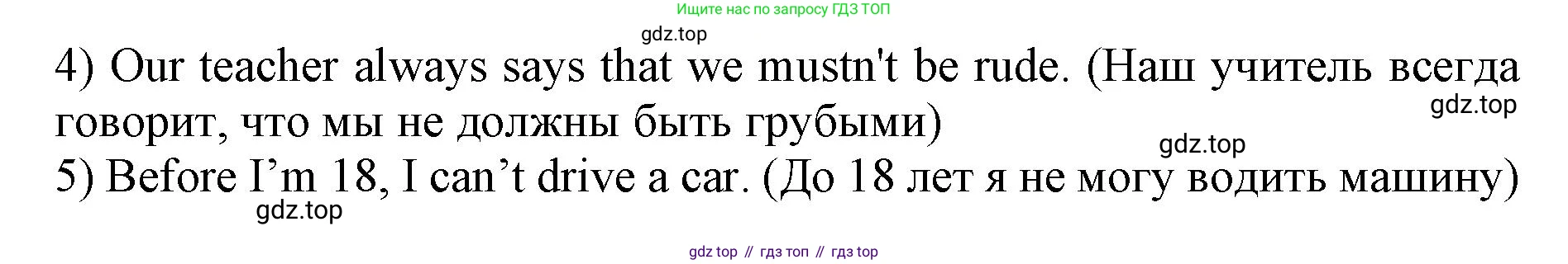 ГДЗ Английский язык (english), 9 класс Учебник (Student's book), авторы: Комарова Юлия Александровна, Ларионова Ирина Владимировна, издательство Русское слово, Москва, 2022, страница 92, номер 3, Решение 2 (продолжение 2)