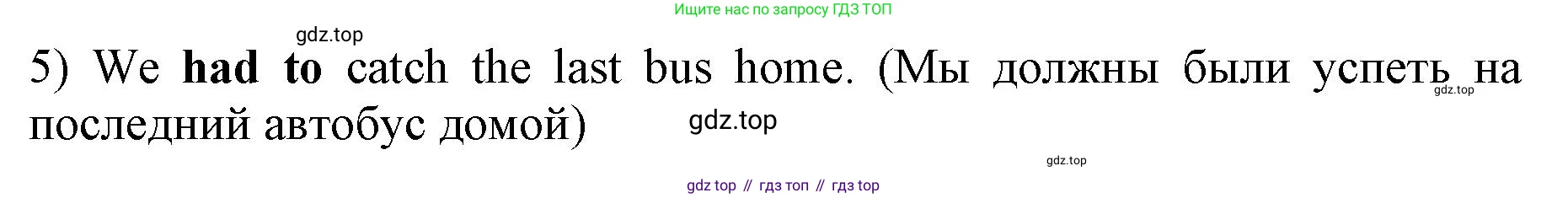 ГДЗ Английский язык (english), 9 класс Учебник (Student's book), авторы: Комарова Юлия Александровна, Ларионова Ирина Владимировна, издательство Русское слово, Москва, 2022, страница 100, номер 4, Решение 2 (продолжение 2)