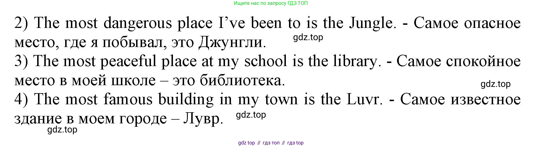 ГДЗ Английский язык (english), 9 класс Учебник (Student's book), авторы: Комарова Юлия Александровна, Ларионова Ирина Владимировна, издательство Русское слово, Москва, 2022, страница 114, номер 4, Решение 2 (продолжение 2)