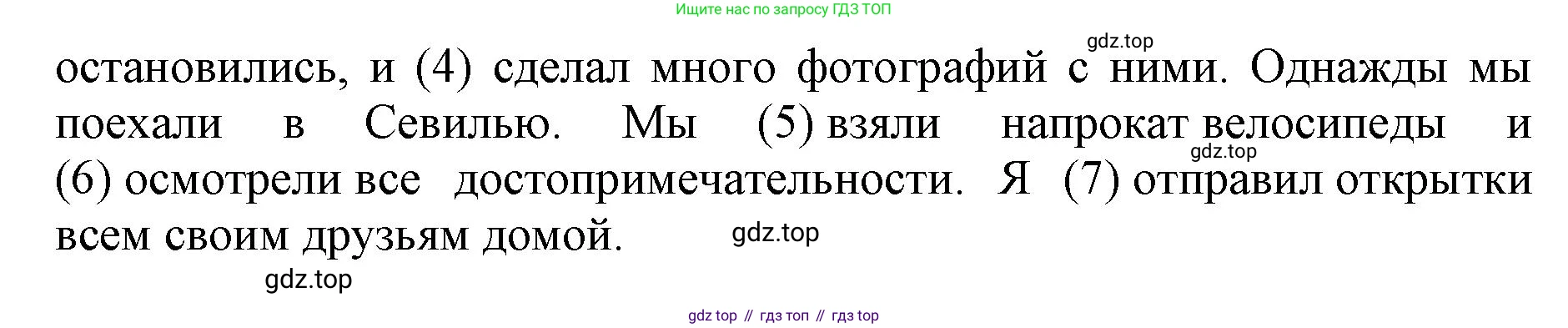 ГДЗ Английский язык (english), 9 класс Учебник (Student's book), авторы: Комарова Юлия Александровна, Ларионова Ирина Владимировна, издательство Русское слово, Москва, 2022, страница 117, номер 3, Решение 2 (продолжение 2)