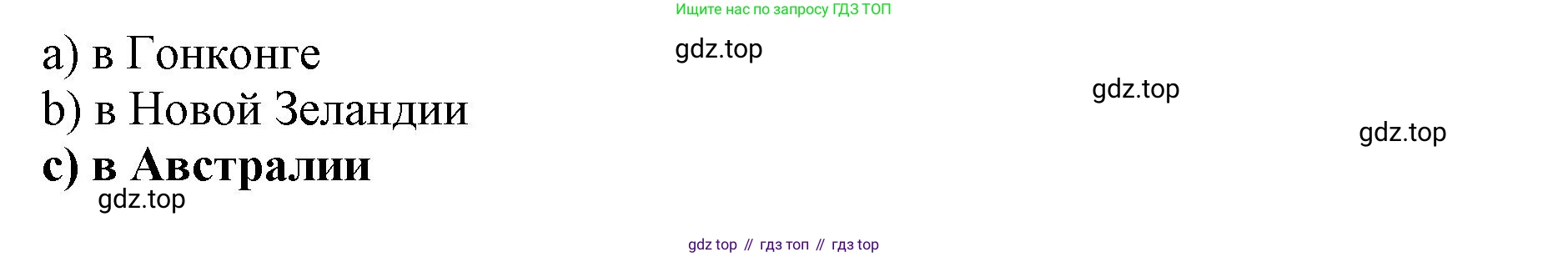 ГДЗ Английский язык (english), 9 класс Учебник (Student's book), авторы: Комарова Юлия Александровна, Ларионова Ирина Владимировна, издательство Русское слово, Москва, 2022, страница 118, номер 1, Решение 2 (продолжение 2)