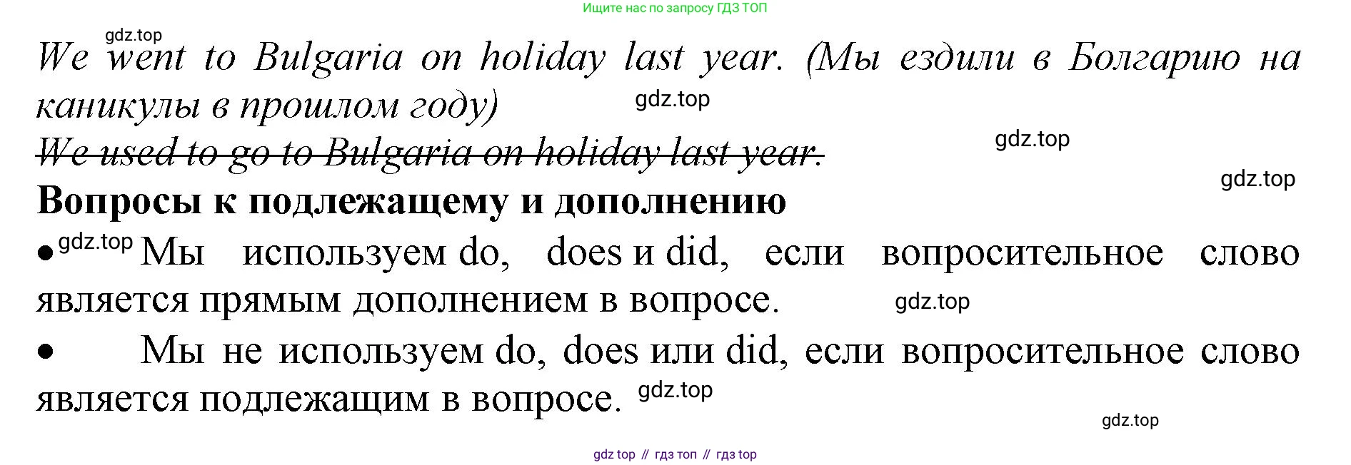 ГДЗ Английский язык (english), 9 класс Учебник (Student's book), авторы: Комарова Юлия Александровна, Ларионова Ирина Владимировна, издательство Русское слово, Москва, 2022, страница 123, Решение 2 (продолжение 2)