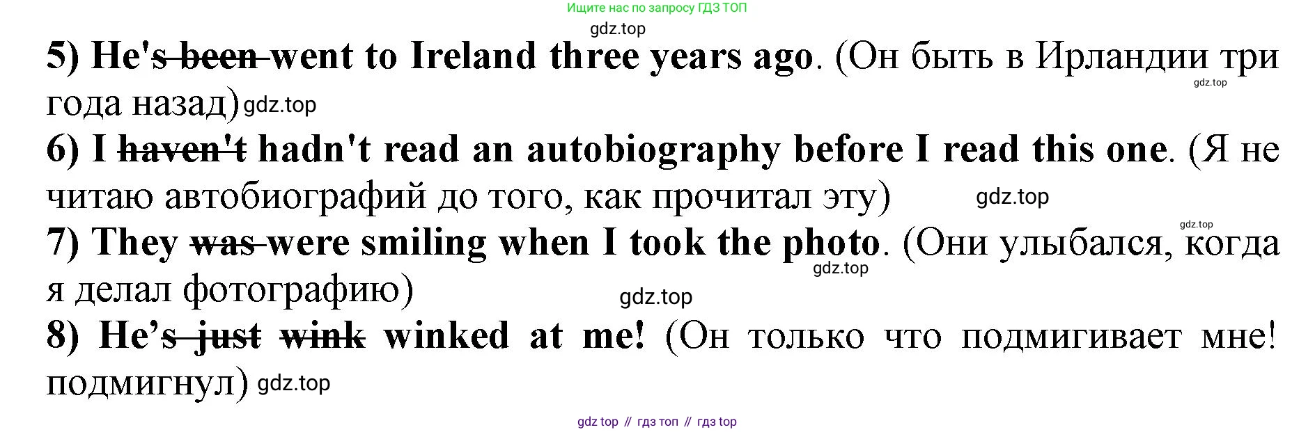 ГДЗ Английский язык (english), 9 класс Учебник (Student's book), авторы: Комарова Юлия Александровна, Ларионова Ирина Владимировна, издательство Русское слово, Москва, 2022, страница 47, номер 6, Решение 2 (продолжение 2)