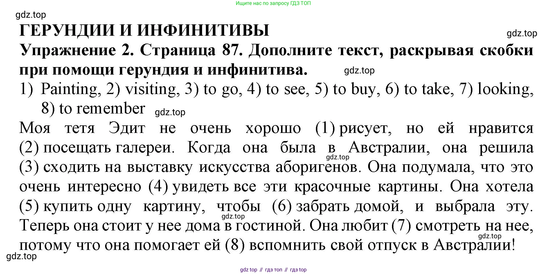 ГДЗ Английский язык (english), 9 класс Учебник (Student's book), авторы: Комарова Юлия Александровна, Ларионова Ирина Владимировна, издательство Русское слово, Москва, 2022, страница 87, номер 2, Решение 2