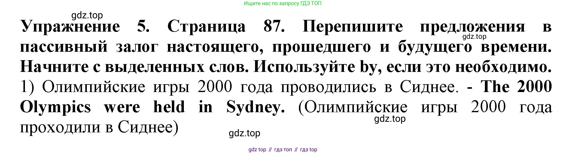 ГДЗ Английский язык (english), 9 класс Учебник (Student's book), авторы: Комарова Юлия Александровна, Ларионова Ирина Владимировна, издательство Русское слово, Москва, 2022, страница 87, номер 5, Решение 2