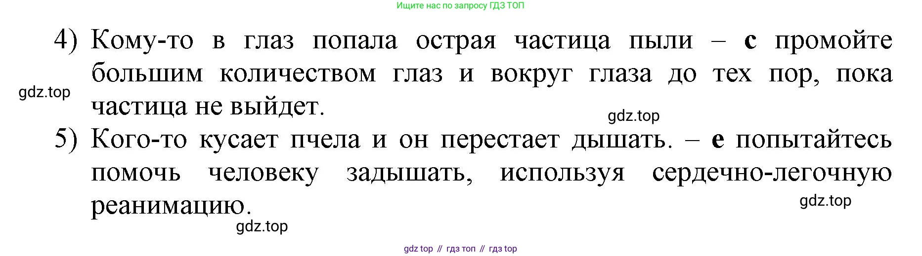 ГДЗ Английский язык (english), 9 класс Учебник (Student's book), авторы: Комарова Юлия Александровна, Ларионова Ирина Владимировна, издательство Русское слово, Москва, 2022, страница 132, номер 2, Решение 2 (продолжение 2)